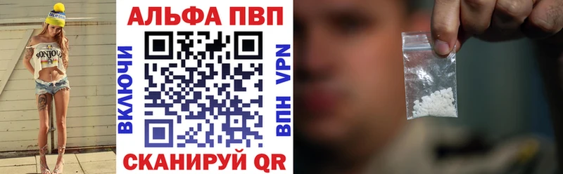Виды наркотиков купить Харабали Канабис  БУТИРАТ  kraken как войти  Мефедрон  Alpha-PVP  Псилоцибиновые грибы 