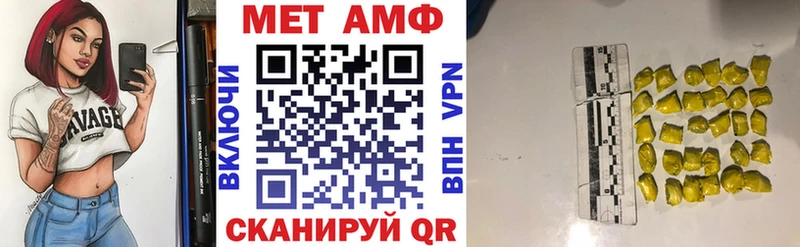 АМФ 97%  Харабали 