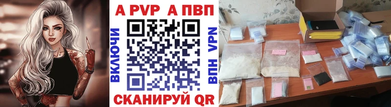 магазин  наркотиков  Харабали  darknet состав  APVP крисы CK 
