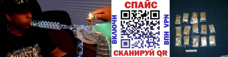 Бутират GHB Харабали
