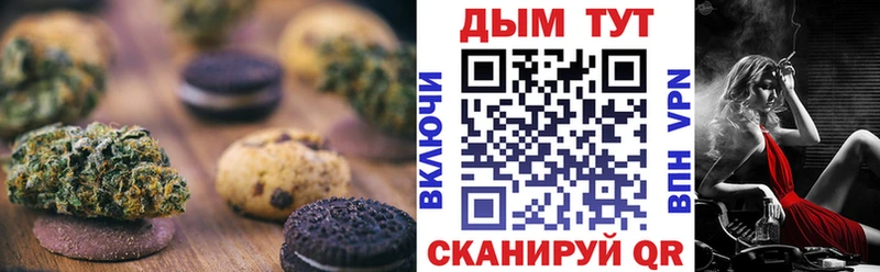 купить наркоту  ОМГ ОМГ рабочий сайт  Еда ТГК марихуана  Харабали 