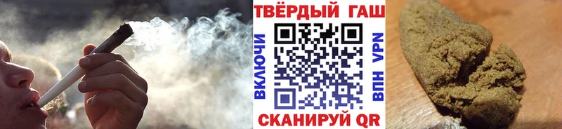 Гашиш hashish  Харабали 