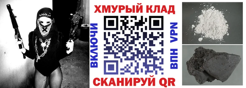 ГЕРОИН герыч  Харабали 
