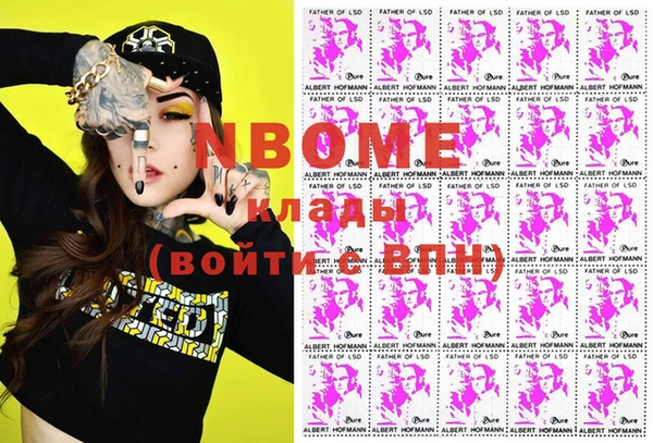 герыч Абинск