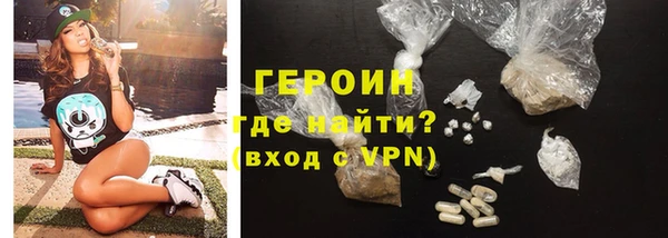 синтетический гашиш Алексин