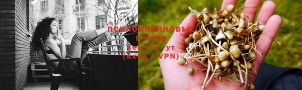 кокаин Абдулино