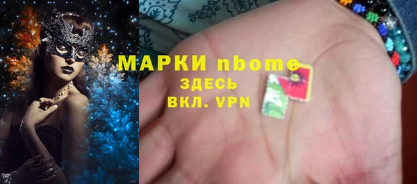 гашишное масло Абаза