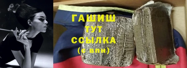 кокаин Абдулино