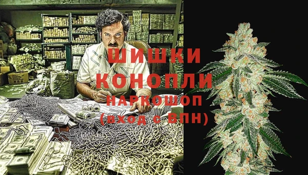 герыч Навашино