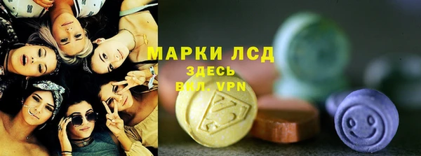 кокаин Абдулино