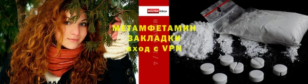 ALPHA PVP Алзамай