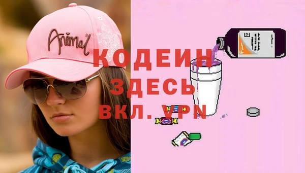 герыч Абинск