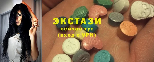 молекула духа Наволоки