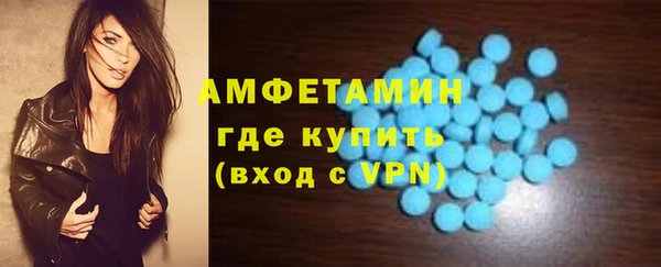 молекула духа Наволоки