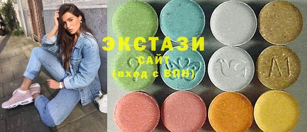 синтетический гашиш Алексин
