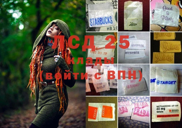 герыч Абинск