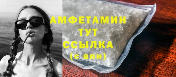 кокаин Абдулино