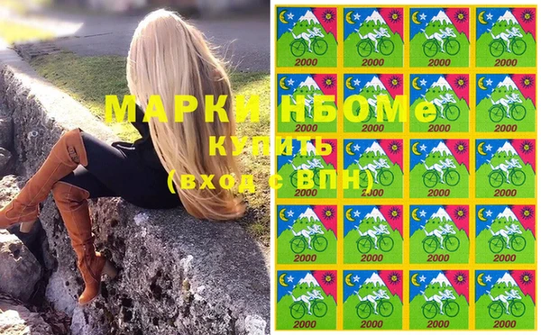 кокаин Абдулино