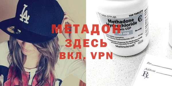гашишное масло Абаза
