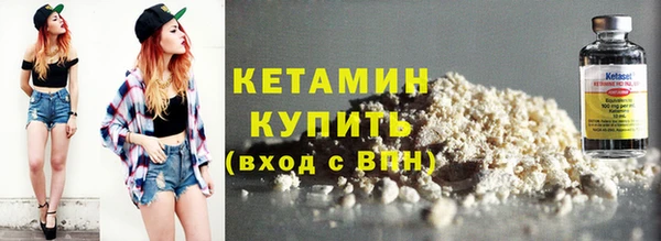 кокаин Абдулино