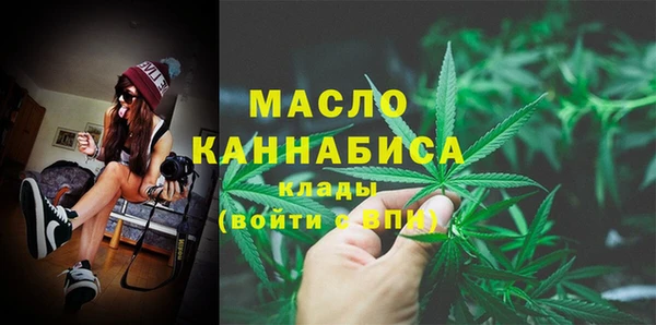 гашишное масло Абаза
