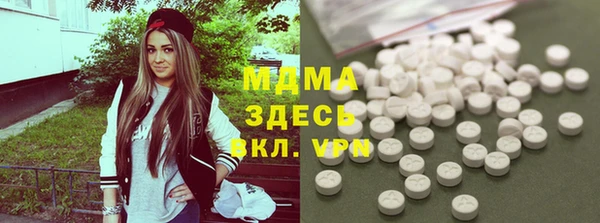 гашишное масло Абаза