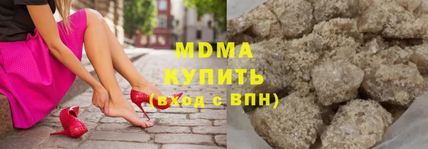 кокаин Абдулино