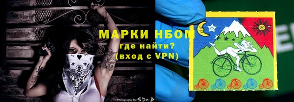 трава Алексеевка