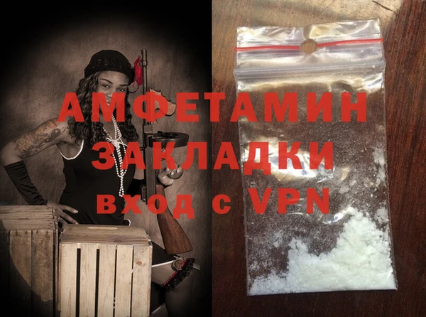 гашишное масло Абаза