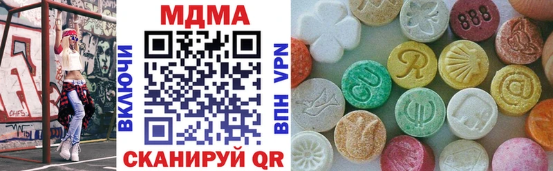 MDMA кристаллы  Харабали 