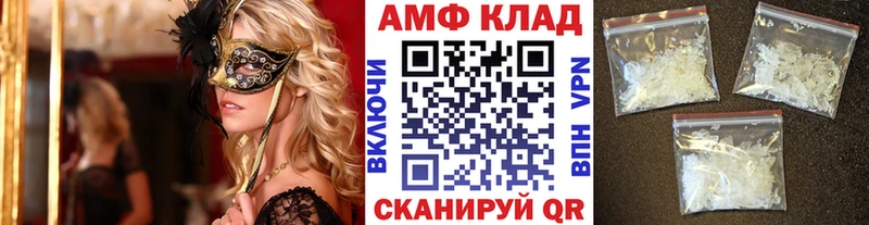 Метамфетамин кристалл хочу Харабали