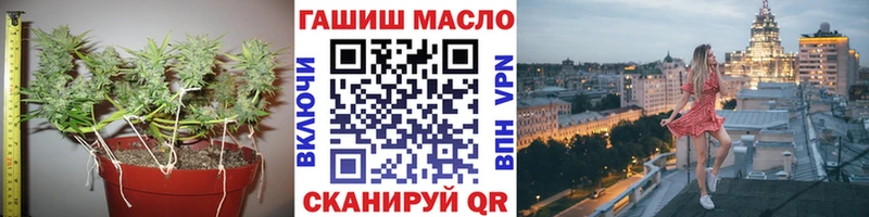 ТГК концентрат Харабали