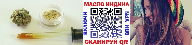 купить наркотик  Харабали  маркетплейс официальный сайт  ТГК жижа 